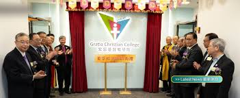 主頁- 宏恩基督教學院