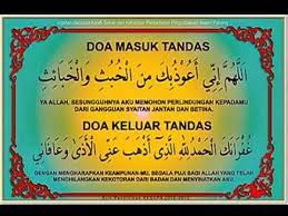 بِسْم الله اللَّهُمَّ إِنِّي أَعُوذُ بِكَ مِنَ الْخُبُثِ وَالْخَبَائِثِ. Doa Masuk Tandas Dan Keluar Tandas Youtube