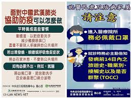 瓦西里耶娃表示，国家隐瞒了新型冠状病毒疫情的真实情况。 她说，他们迫使医生掩盖真实情况，不让他们透露缺乏防护设备问题。 我们的国家处于危险境地。 当局非常愚蠢。 瓦西里耶娃表示，医生在没有佩戴必要防护设备的情况下为患者进行治疗. æ­¦æ¼¢è‚ºç‚Žç–«æƒ…å®œç¸£å£ç½©åº«å­˜å¤ æ°'çœ¾ä¸å¿…ææ…Œ å›¤è²¨ å®œè˜­æ–°èžç¶²