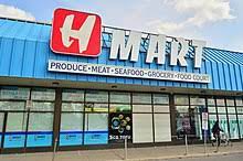 H mart is to korean immigrants in america as patel brothers is to indian immigrants in america: H Mart Wikipedia