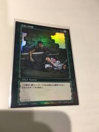 BERSERK ベルセルク 安息の時間 TCG 非売品