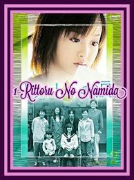 💧1 RITTORU NO NAMIDA💧 | Wiki | •K-DRAMA• Amino