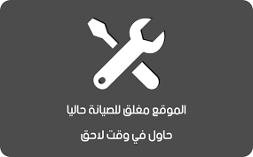 بث مباشر مشاهدة مباراة اسبانيا ضد كوسوفو اليوم ، يستقبل ملعب لاكارتوخا مباراة من العيار الثقيل تجمع بين منتخب إسبانيا… As Goal Ù…Ø¨Ø§Ø±ÙŠØ§Øª Ø§Ù„ÙŠÙˆÙ… Ø¨Ø« Ù…Ø¨Ø§Ø´Ø±