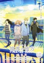 Kyoukai No Kanata Movie I Ll Be Here Mirai Hen Kyoukai No Kanata Movie I Ll Be Here Mirai Hen Beyond The Boundary Kanata Anime