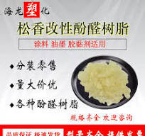 日本荒川改性酚醛树脂 TAMANOL 803L环保胶黏剂原料