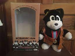 Norakuro Kun Japanese Anime Dancing Dog With Original Box | eBay