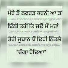Check spelling or type a new query. Value Of Time Quotes In Punjabi Pin On Quotes Dogtrainingobedienceschool Com