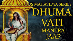 See more of dus wat gaan wij doen on facebook. Dhumavati Mantra Jaap 108 Repetitions Dus Mahavidya Series Mantras Devotions Vati