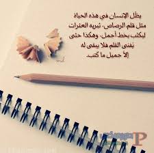 خلفيات فايبر مكتوب عليها كلام وحكم وأقوال من قسم صور رمزيات منوعة برنامج الفايبر viber هو تطبيق مكالمات ومحادثات مجانية يدعم أغلب الأنظمة مثل أجهزة نوكيا nokia وبادا bada وبلاك بيري blackberry ويندوز فون windows phone الاندرويد android أي. Ø®Ù„ÙÙŠØ§Øª ÙˆØ§ØªØ³Ø§Ø¨ Ø¬Ù…ÙŠÙ„Ù‡ Ø§Ø¬Ù…Ù„ Ø®Ù„ÙÙŠØ© Ø¯ÙŠÙ†ÙŠÙ‡ ÙˆØ§ØªØ³ Ø§Ø¨ Ø±ÙˆØ¹Ù‡ ÙƒÙ„Ø§Ù… Ù†Ø³ÙˆØ§Ù†