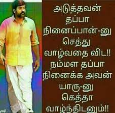 We did not find results for: Pin By Mr Rowdy Girl On Gethu For Mr Rowdy Girl Photo Album Quote Positive Quotes Bird Silhouette Art