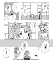 twitter 衣更真緒 初デート あんさんぶるスターズ イラスト