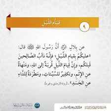 عشر وصايا للوقاية من الوباء Peace Be Upon Him Peace Math