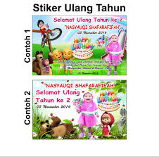 37 doa ulang tahun anak dalam islam. 10 Ide Gambar Atau Stiker Untuk Ulang Tahun Agama Muslim Sticker Fans