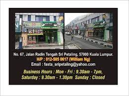 Both companies are located in selangor and kuala lumpur (kl), malaysia. Fasta Stamp And Print Station Home Facebook