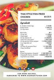 Pin On Chinh