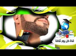 هل تعاني من فراغات الذقن اليك تكثيف شعر اللحية في مدة قصيرة زيادة شعر اللحية طبيعيا Baseball Cards Sports Baseball