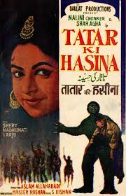 Miscellaneous fantasy, horror, sci-fi, spy and mystery films of the 1960s  not otherwise covered