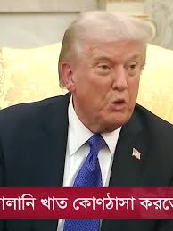 বিশ্বের এক নম্বর নেকেট ভিডিও