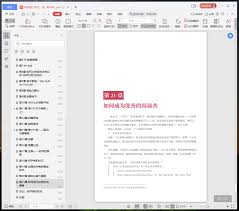 自学是门手艺：没有自学能力的人没有未来PDF电子书[64MB]下载-码 ...