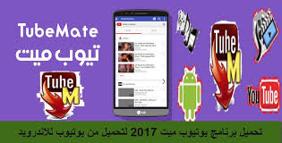 أفضل برنامج تحميل الفيديو من يوتيوب 2017 http www hanisoft7 com 2017 08 youtube video downloader html youtube videos video youtube
