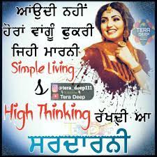 Best punjabi status motivational quotes #punjabistatus #motivationalpunjabi #punjabi #punjab #punjabiquotes #punjabishayari #punjabithoughts best punjabi shayari status, insta punjabi quotes, punjabi love shayari, very sad shayari in punjabi language, punjabi love quotes. à¨…à¨¸ à¨« à¨•à¨° à¨¨ Real Life Quotes Girly Quotes Attitude Quotes