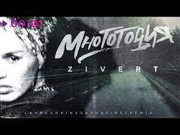 Скачать песню zivert — многоточия (radio edit) бесплатно в mp3. Zivert Mnogotochiya Wthd Remix Slushat I Skachat Besplatno