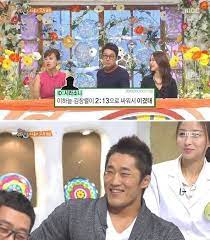 본 사이트는 인터넷상에서 수집된 다른 사이트에 대한 링크정보를 포함하고 있으며, 미디어 파일을 호스팅하거나 업로드하지 않습니다. ê¹€ì°½ë ¬ ì‹¸ì›€ì‹¤ë ¥ ì™„ë²½ ì •ë¦¬