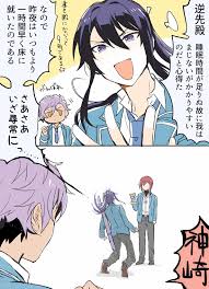 りー on twitter ensemble stars akatsuki pics
