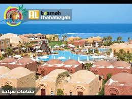 فندق كالميرا حبيبة مرسى علم Calimera Habiba Marsa Alam Youtube