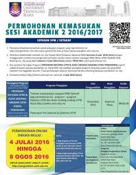 Semakan online keputusan spmu 2018, mulai 13.09.2018 jam 10 pagi. Kemasukan Matrikulasi 201617 Zixioni