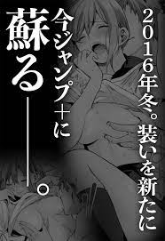 ShonenJump.com