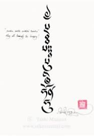 Top 10 des citations tatouage (de célébrités, de films ou d'internautes) et proverbes tatouage classés par auteur, thématique, nationalité et par culture. 250 Idees De Calligraphie Tibetaine è¥¿è—ä¹¦æ³• En 2021 Bouddhisme Bouddhisme Tibetain Symbole Bouddhiste
