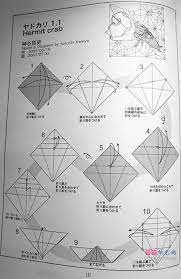 神谷哲史的寄居蟹折纸折纸的详细步骤1 origami diagrams origami origami love