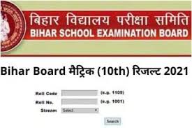 Bihar board class 10th result 2021. Bihar Board 10th Result 2021 Date Time à¤•à¤² à¤œ à¤° à¤¹ à¤¸à¤•à¤¤ à¤¹ Bseb Matric à¤• à¤° à¤œà¤² à¤Ÿ à¤à¤¸ à¤•à¤° à¤¸à¤•à¤¤ à¤¹ à¤š à¤• Bihar Board Th Result Date Time Bseb Matric Result