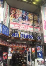 Akihabara in tokyo is a very popular district for fans of japanese anime, manga and games. Animate In Akihabara Comics And Art Are Alive In Tokyo Becky Jewell