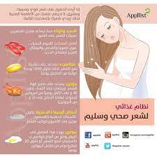 twitter beauty skin care routine health and beauty hair care recipes
