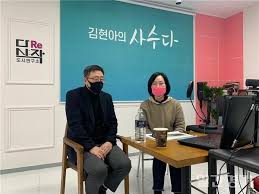 비상대책위원 김미애 · 김병민 · 김재섭 · 김현아 · 성일종 · 정원석 활동정지 당무집행기구 (중앙당 사무처·비대위원장자문보좌기관) ê¹€í˜„ì•„ êµ­ë¯¼ì˜íž˜ ê³ ì–'ì • ë‹¹í˜'ìœ„ì›ìž¥ íŠ¸ëž¨ ì˜¨ë¼ì¸ ê°•ì—° ê³µë™ì£¼ìµœ ì¼ê°„ê²½ê¸°
