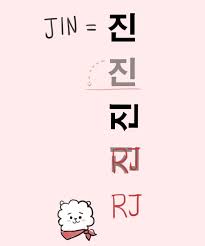 23.09.2021 · 7pcs bts cake toppers standing position characters set of action figure toys cake toppers for bts birthday party supplies 4.7 out of 5 stars 75 3 offers from $19.99 Maryam Safdar On Twitter I Just Realized If You Rotate Jin S Korean Name ì§„ It Looks Like The Alphabets Rj Im Jungshook P S I Havn T Yet Watched The Bt21 Making Videos Episodes Did