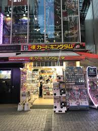 See the best & latest card kingdom deals on iscoupon.com. Card Kingdom Akihabara Station Front Branch Akihabara Japan