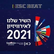 Utilities to read esc/pos print data. Israel 2021 Hashir Shelanu L Eurovision Eurovision 2021 Playlist Escbeat
