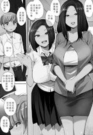 Succubus no Rinjin | 魅魔鄰居Page 2 - AsmHentai