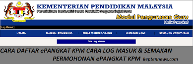 Bagaimana nak tahu keputusan kenaikan pangkat guru dengan mudah? Epangkat Cara Login Semak Kenaikan Pangkat Kpm Keptennews Com