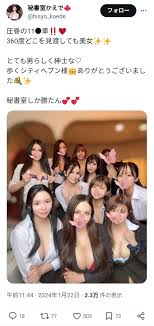 吉原ソープの誘惑へ 心行くまま 喜びを追求する