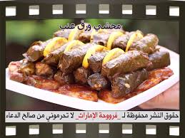 محشي ورق عنب بالصور خطوة خطوة