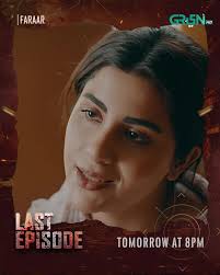 Mamiya Brown Dress in Faraar Drama