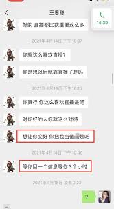 这个部分，可以视作孙一宁的互联网故事里的【第三世】。 花开两朵，各表一枝。 那边孙一宁一直在被王思聪纠缠，那边自己正经营得红红火火的网红新生活也出事了。 原来，除了老网友扒出来的黑历史，她也被部分新网友发现了一些私生活的端倪。 有人在部分平台的. Idxkdcolbaptem