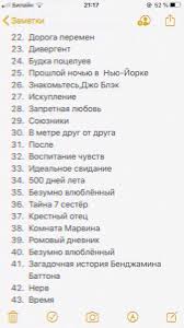 смотреть в метре друг от друга на русском языке Pin Na Doske Kinoshka