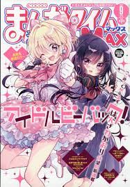 Manga Mogura RE on X: 