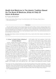 Untuk kitab rawi maulid terdapat beragam yang membagi baik bentuk teks, pdf dan file lainnya. Pdf Health And Medicine In The Islamic Tradition Based On The Book Of Medicine Kitab Al Tibb Of Sahih Al Bukhari