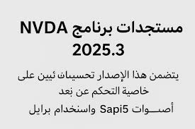 هل ما زلت تتساءل كيف يستخدم المكفوف الموبايل؟  الغريب  انه يستخدم الموبايل اسرع من المبصر 